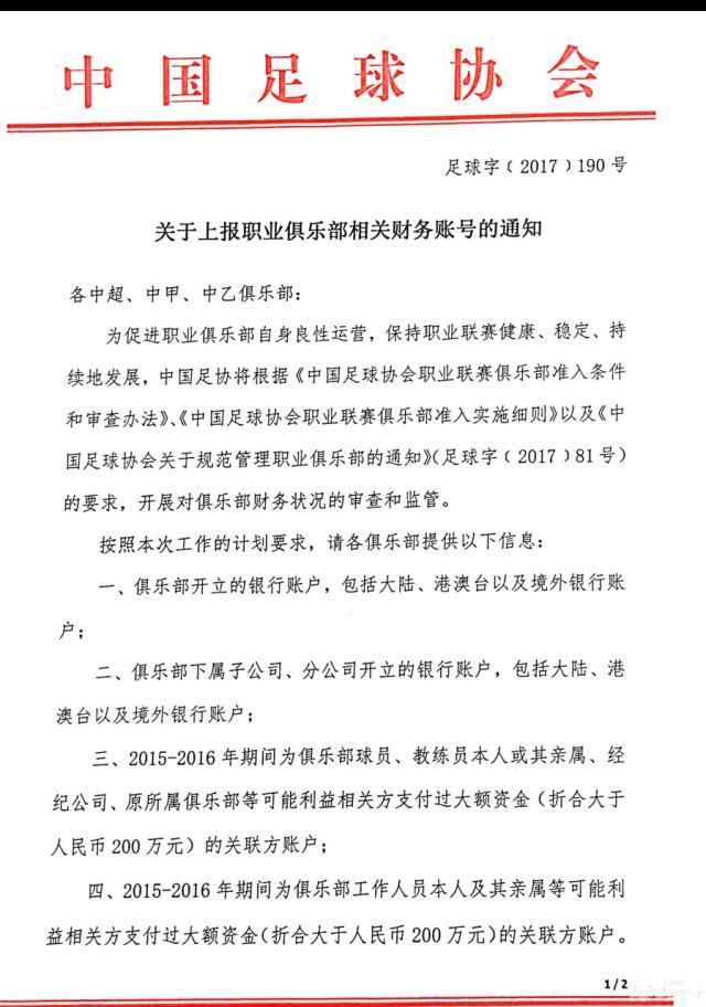 无论年龄如何，我们必须派出的是一支能够赢下比赛的球队。